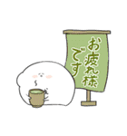 我スタンプ（個別スタンプ：21）