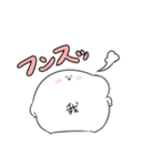 我スタンプ（個別スタンプ：24）