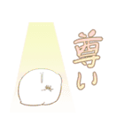 我スタンプ（個別スタンプ：26）