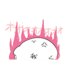 我スタンプ（個別スタンプ：29）