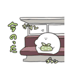 我スタンプ（個別スタンプ：32）