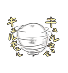 我スタンプ（個別スタンプ：34）
