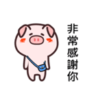 Pigs and Bears are good friends.（個別スタンプ：9）