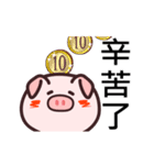 Pigs and Bears are good friends.（個別スタンプ：10）