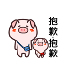 Pigs and Bears are good friends.（個別スタンプ：19）