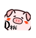 Pigs and Bears are good friends.（個別スタンプ：23）