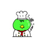 カッパだらけ Vo.1（個別スタンプ：2）