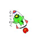 カッパだらけ Vo.1（個別スタンプ：8）