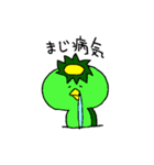 カッパだらけ Vo.1（個別スタンプ：10）