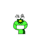 カッパだらけ Vo.1（個別スタンプ：13）