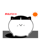 ふくふくにゃじろ？（個別スタンプ：1）