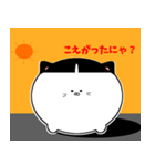 ふくふくにゃじろ？（個別スタンプ：3）