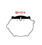 ふくふくにゃじろ？（個別スタンプ：5）