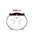 ふくふくにゃじろ？（個別スタンプ：6）
