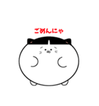 ふくふくにゃじろ？（個別スタンプ：8）