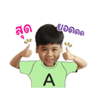 Amir a little boss（個別スタンプ：1）