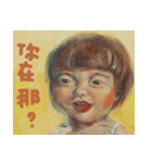 Little woman's life（個別スタンプ：1）