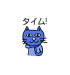 にゃん極真空手（個別スタンプ：16）