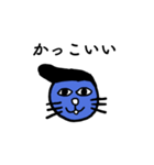 にゃん極真空手（個別スタンプ：21）