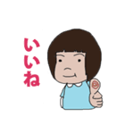 お茶の子とみど。（個別スタンプ：1）