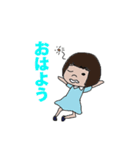 お茶の子とみど。（個別スタンプ：4）