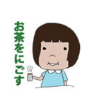お茶の子とみど。（個別スタンプ：6）