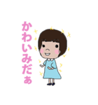 お茶の子とみど。（個別スタンプ：7）