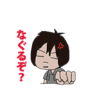 お茶の子とみど。（個別スタンプ：8）