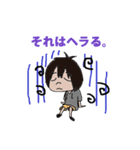 お茶の子とみど。（個別スタンプ：11）
