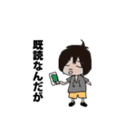 お茶の子とみど。（個別スタンプ：14）