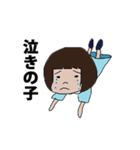 お茶の子とみど。（個別スタンプ：15）