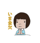 お茶の子とみど。（個別スタンプ：16）