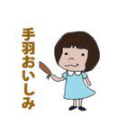 お茶の子とみど。（個別スタンプ：18）
