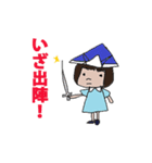 お茶の子とみど。（個別スタンプ：19）