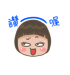 Grape family（個別スタンプ：15）