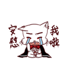 vampire cat-QIU-QIU（個別スタンプ：4）