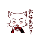 vampire cat-QIU-QIU（個別スタンプ：11）
