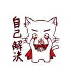 vampire cat-QIU-QIU（個別スタンプ：17）