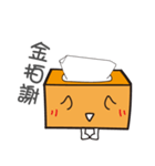 Mr. Huang's daily（個別スタンプ：3）