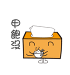 Mr. Huang's daily（個別スタンプ：5）