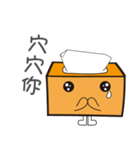 Mr. Huang's daily（個別スタンプ：6）
