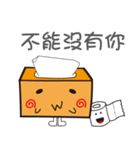 Mr. Huang's daily（個別スタンプ：7）