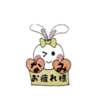 なみちゃんスタンプ（個別スタンプ：4）