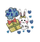 なみちゃんスタンプ（個別スタンプ：27）