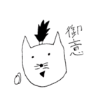 猫侍～（個別スタンプ：2）