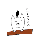 猫侍～（個別スタンプ：3）