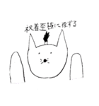 猫侍～（個別スタンプ：15）
