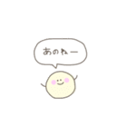 まあるいもの（個別スタンプ：1）