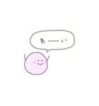 まあるいもの（個別スタンプ：2）