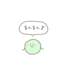 まあるいもの（個別スタンプ：4）